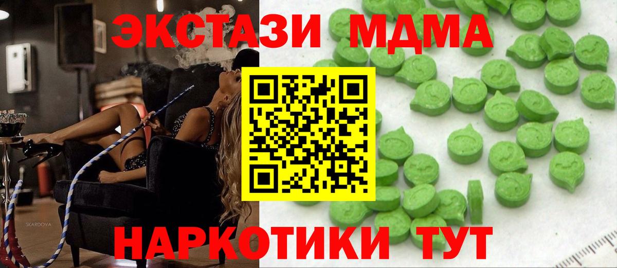 Ecstasy  Ecstasy диски  Вход с VPN  ЭКСТАЗИ бентли  Гулькевичи 
