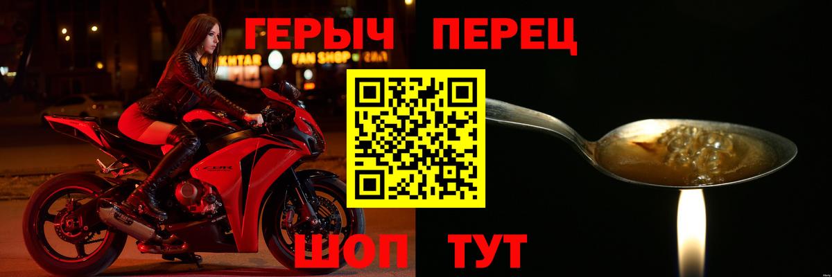 Гулькевичи  ГЕРОИН афганец  Вход с VPN 