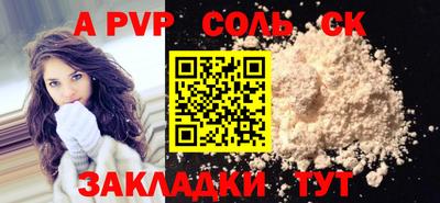 PSILOCYBIN Ливны