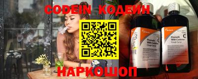 PSILOCYBIN Ливны