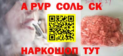 a pvp Ликино-Дулёво