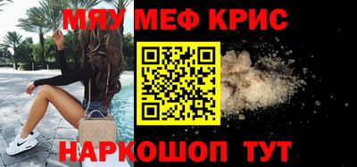 кокаин Надым