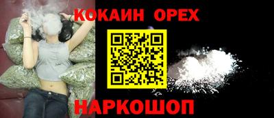 ПСИЛОЦИБИНОВЫЕ ГРИБЫ Лесосибирск