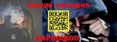 PSILOCYBIN Ливны