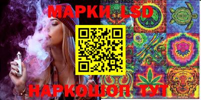 ПСИЛОЦИБИНОВЫЕ ГРИБЫ Лесосибирск