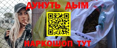 ПСИЛОЦИБИНОВЫЕ ГРИБЫ Лесосибирск