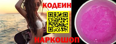 PSILOCYBIN Ливны