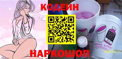 ПСИЛОЦИБИНОВЫЕ ГРИБЫ Лесосибирск