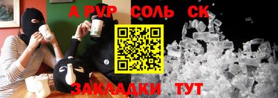 ПСИЛОЦИБИНОВЫЕ ГРИБЫ Лесосибирск