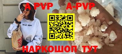 PSILOCYBIN Ливны
