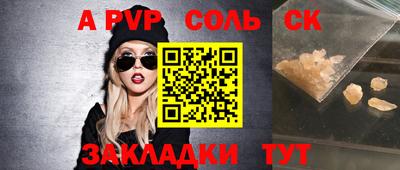 ПСИЛОЦИБИНОВЫЕ ГРИБЫ Лесосибирск
