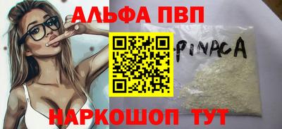 PSILOCYBIN Ливны