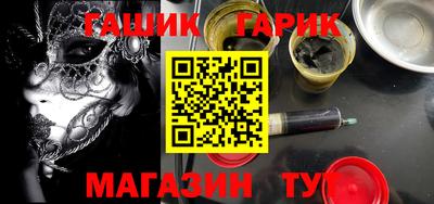 PSILOCYBIN Ливны