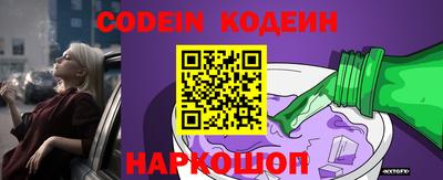 ПСИЛОЦИБИНОВЫЕ ГРИБЫ Лесосибирск