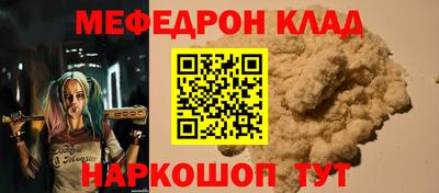 PSILOCYBIN Ливны