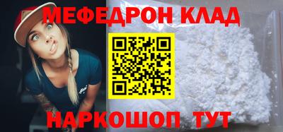 ПСИЛОЦИБИНОВЫЕ ГРИБЫ Лесосибирск