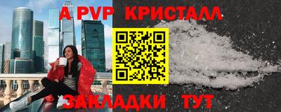 PSILOCYBIN Ливны