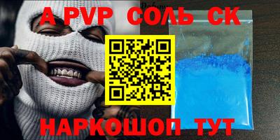 ПСИЛОЦИБИНОВЫЕ ГРИБЫ Лесосибирск