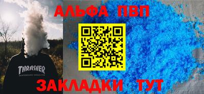 a pvp Ликино-Дулёво