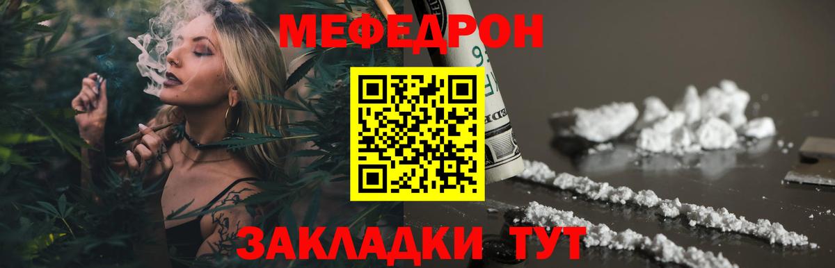 Меф  Метамфетамин  Гашиш  Бошки Шишки  Гулькевичи  Вход с VPN  МЕФ кристаллы 