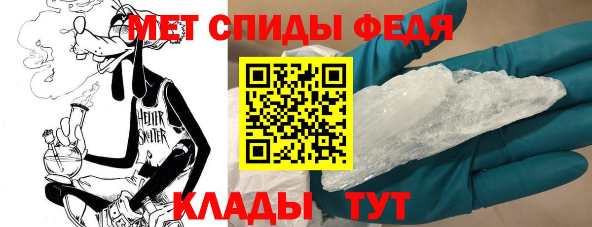 Метамфетамин винт Гулькевичи
