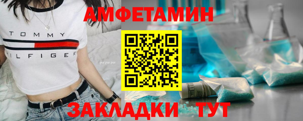 Метамфетамин пудра  Вход с VPN  Метамфетамин пудра  Гулькевичи 