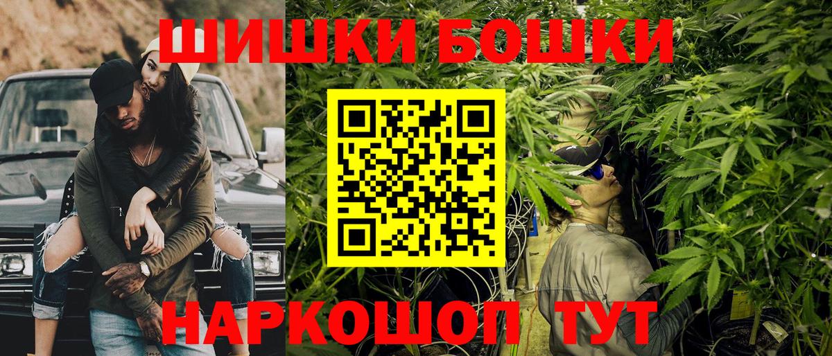 Шишки марихуана Ganja Гулькевичи