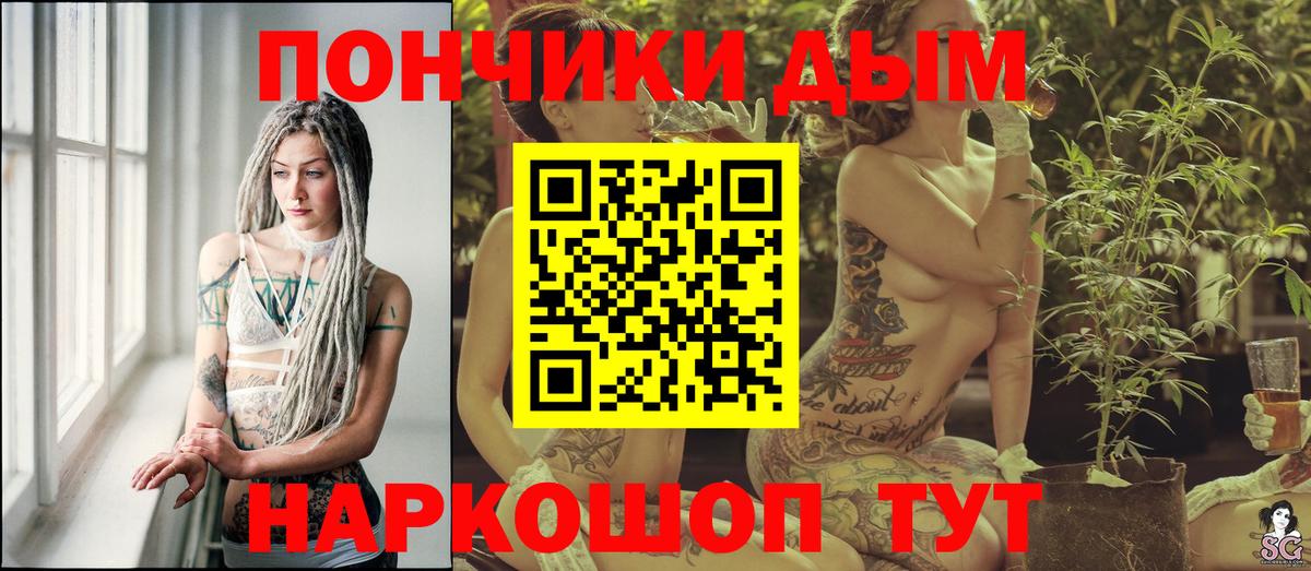 Марихуана THC 21%  Каннабис семена  Каннабис AK-47  Гулькевичи  Вход с VPN 